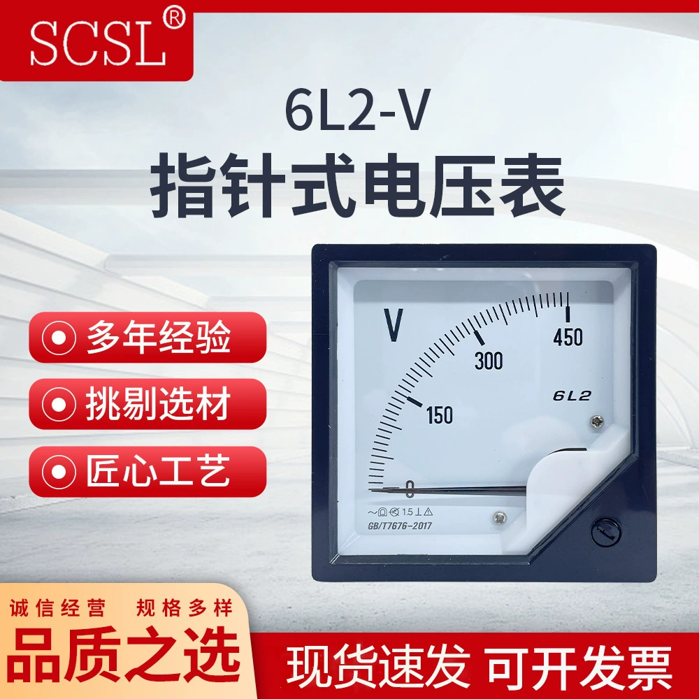 6L2-V Индикатор напряжения переменного тока