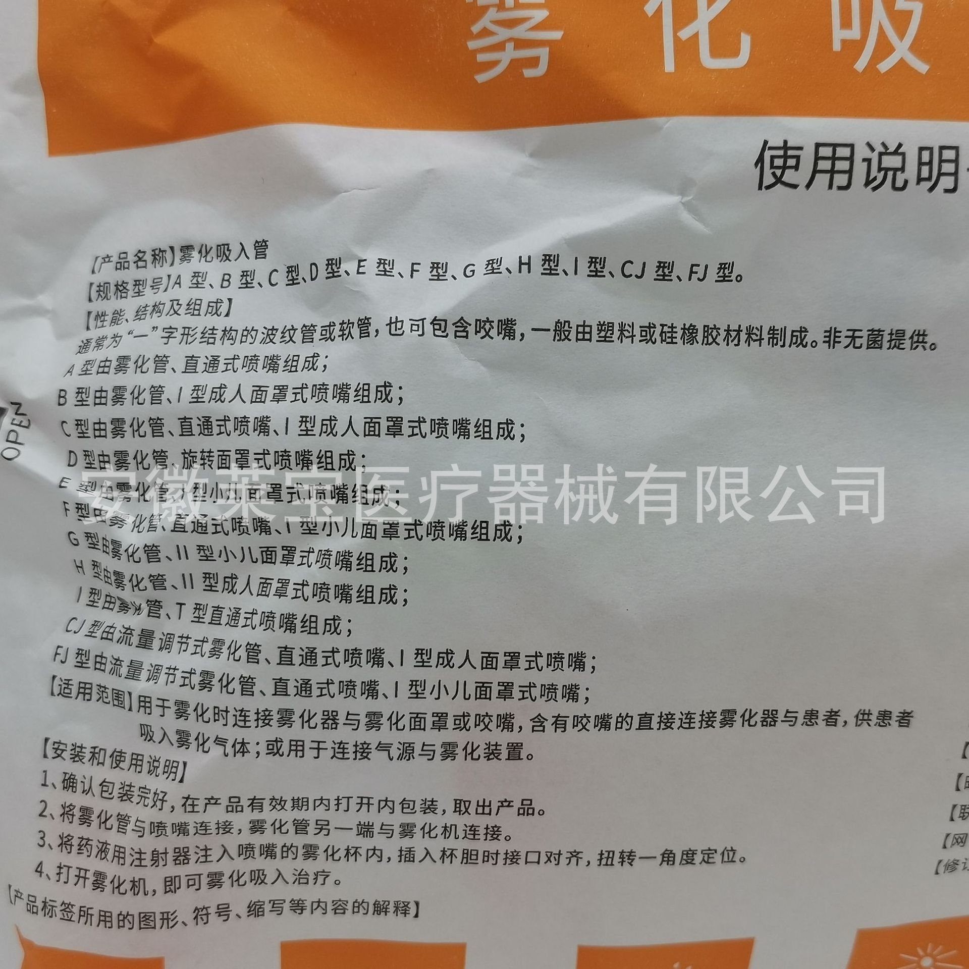 5d6f1438c773410bdeac9dce28ba6b