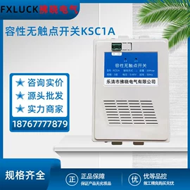 电气联接;接线端子;互感器