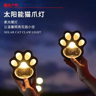 Cross-Border Solar Cat Claw Lamp Waterproof Courtyard Foot Lamp Garden Decoration Balcony Atmosphere Cat Claw Lamp Lawn Lamp