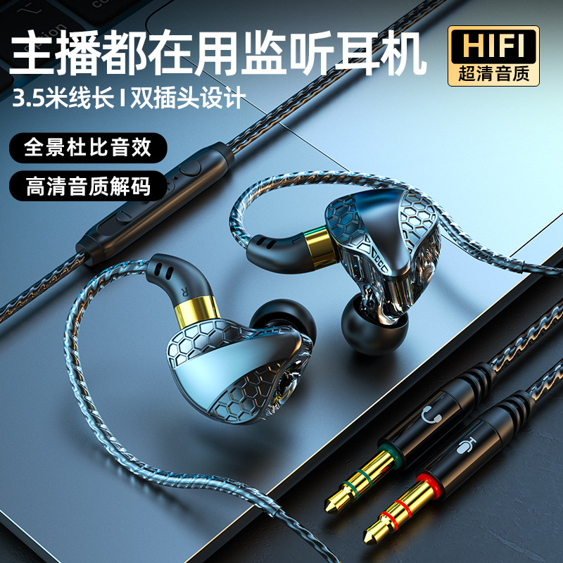 auriculares de computadora de escritorio con micrófono 2 - en - 1 tipo de auriculares de doble enchufe alargado especial para juegos de deportes electrónicos