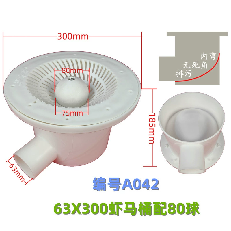 A042 рыбный пруд мелкая рыба унитаз высокого уровня