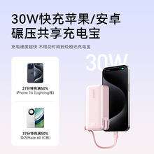 Anker��������һ������10000mAh��籦30W����ƶ���ԴC��1637