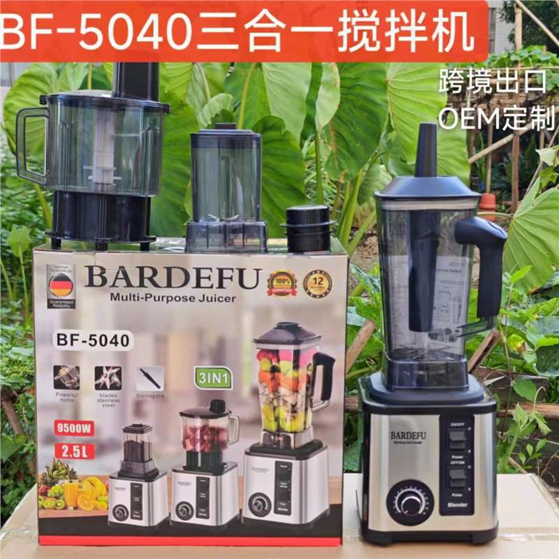 BF-5040 메탈 6-in-1 {유럽 수출 규격}