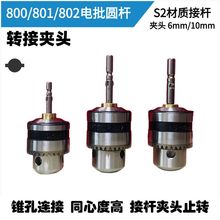 ���800/801/802�D�Q�A�^늄��ݽz�����