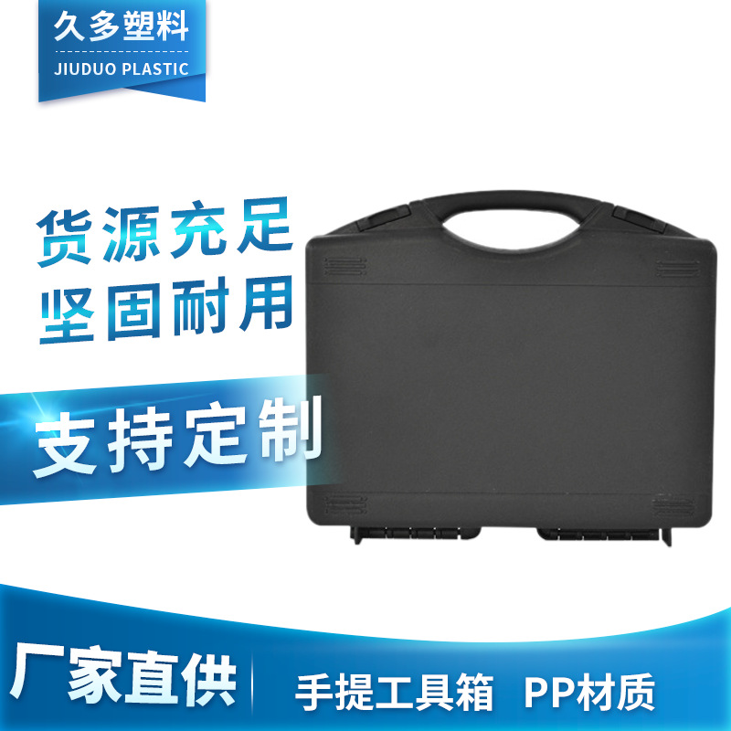 佛山厂家加工无人机摄影设备收纳包装盒家用五金收纳盒应急工具箱