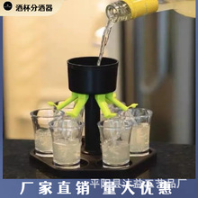 六角分酒器 Shot Glass Dispenser and Holder 聚会倒酒器饮料机