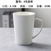 Ceramic Cup Manufacturer White Porcelain Mark Cup LOGO Hotel Hotel Tea Cup Covering Simple Gift Cup engraving