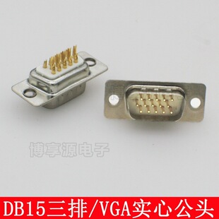 ���I��VGA�������^ DB15���Ž��^���^ 15�VGA���ӹ��^��ĸ�^