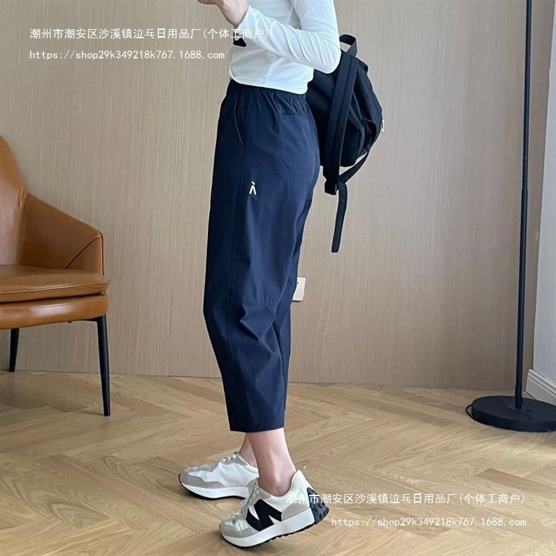 2025夏季新款宽松显瘦运动哈伦九分休闲裤（242）藏青卡其其他薄|undefined