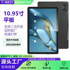 平板电脑;PDA;路由器