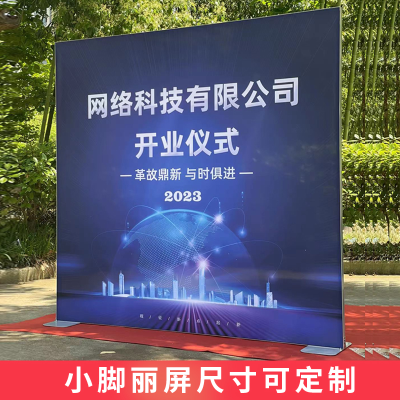 80落地式kt板广告牌立式海报架x1铝合金易拉宝丽屏展架80双面门型