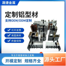 线性模组铝型材CNC加工铝合金型材机械手直线模组型材铝合金导轨