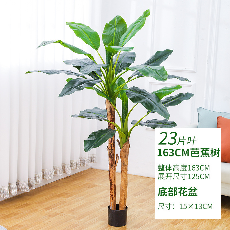 仿真发财树大型落地盆栽植物 塑料假树客厅室内花装饰假绿植盆景|undefined