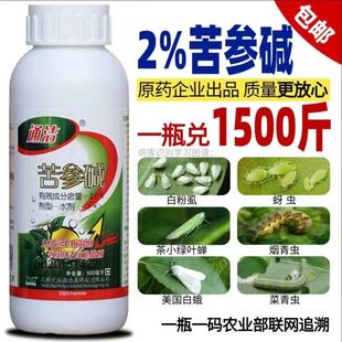 ͨ��2%�����| �߲˹��仨�����x�t֩���E�R�G�~�s���Ժ��x���x��