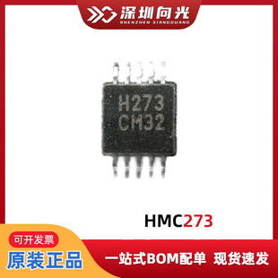 HMC273 HMC273MS10G MSOP10�NƬH273�zӡ����˥�pICоƬȫ��ԭ�b