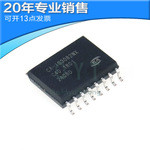 原装正品CA-IS3082W  CA-IS3082WX CA-IS3082WNX隔离式芯片
