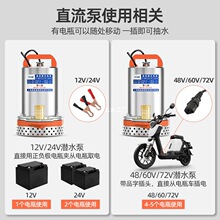 ֱ����ˮ��48V60V����12늄��ƿ܇���ó�ˮ��24С���r�Ý�������