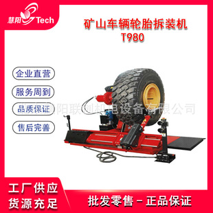 Large Tire Changer for Mining, Tire Removal Machine, Construction Machinery Tire Fully Automatic Tire Removal Machine T980/T998A