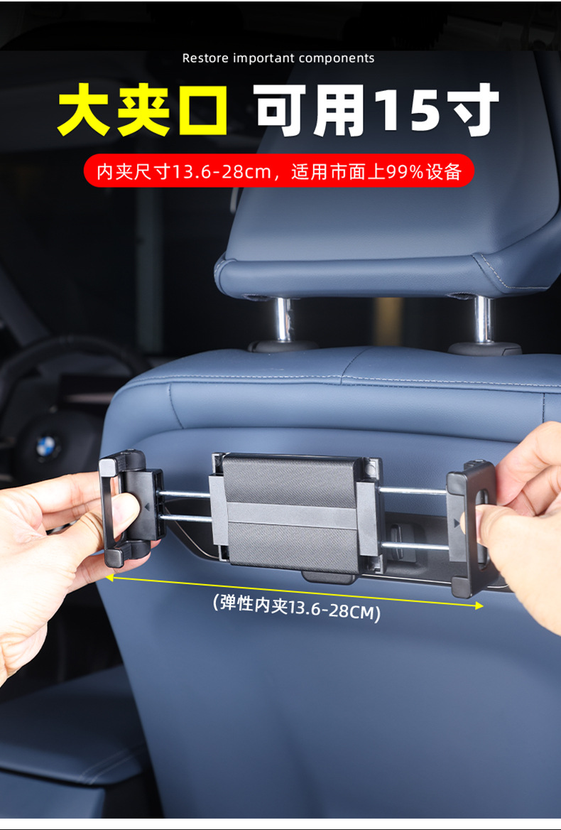 Rear Tablet Holder for BMW X3 X5 X7/5/7 Series i5 i7