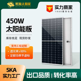 450W太阳能板36V单晶硅光伏组件充电板电池厂高效光伏板离网系统