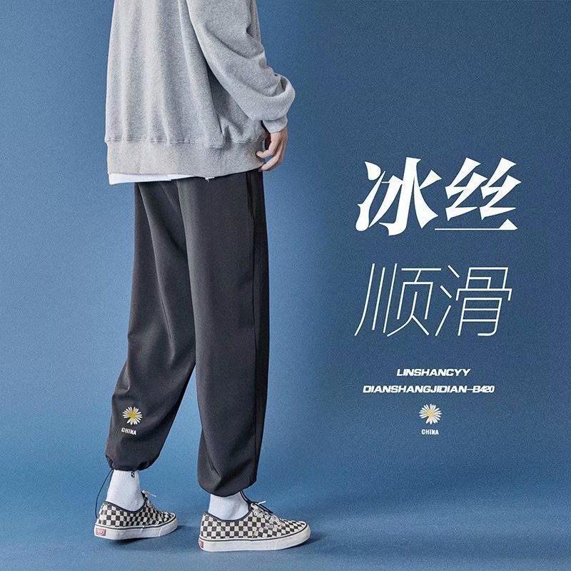 Summer thin trend silk casual trousers