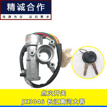 �m���ɭɭ�� �L���S�Ӵ��܇�c���_�P�����c���i ��T耳�JK3046