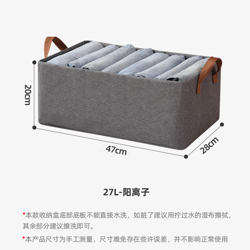 现货整理师衣物裤子盒家用布艺衣服折叠整理箱衣柜抽屉式收纳盒|undefined