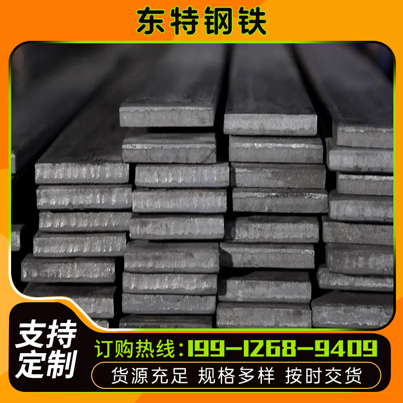 Q235B热轧扁钢扁铁镀锌扁钢40*4钢板分条冲孔加工现货供应