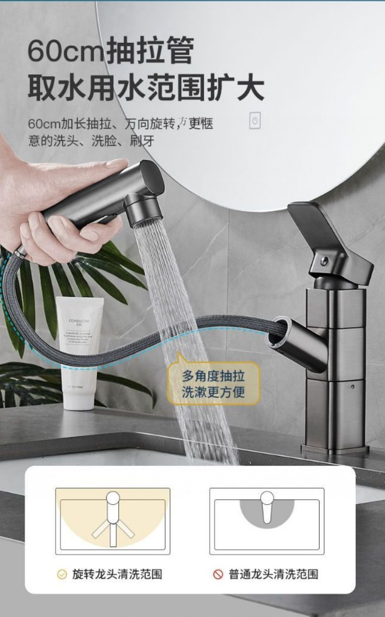 All-copper rotating pull-out washbasin, washbasin, surface basin, bathroom countertop, hot and cold water faucet, factory wholesale one piece Specification drawing