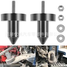 2件套924-5410发动机罩销Poly 2003-2010