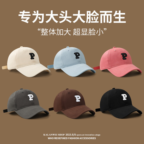 Large-brimmed duck bill cap for women to make face look smaller, new autumn and winter hat, unisex baseball cap, trendy brand outdoor sun and UV protection hat