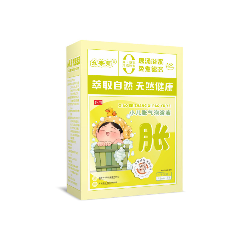 乳幼児用お風呂袋、アデノイド腫瘍児用ヨモギ風呂袋、薬用風呂袋、母子用品店卸売、清熱|undefined