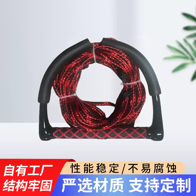 带漂浮管23米滑水绳尾波牵引绳滑水绳EVA防滑手柄滑水板绳冲浪板