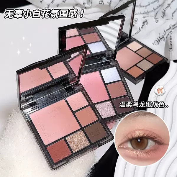 Makeup Sweet Mint Gradient Eyeshadow Palette Daily Commuting Earthy Matte Highlight Contour Blush All-In-One Palette