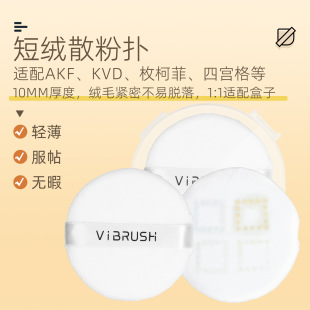 ���yɢ�ۓ�5.5cm��ɫ�m���Čm��ֲ�q�۷۷�仯�y���߷ۓ�Ę��
