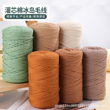 �S��ֱ�l3mm 250g������ë���޾�DIY�ֹ��h��������̺���ļ�