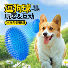 アマゾンの爆発的なペットの猫の犬のラグビーの音のボールは腐っていません。