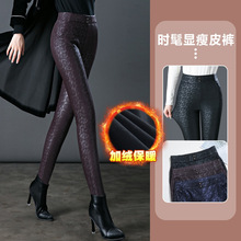 8105大码胖mm中年女裤pu皮裤中老年弹力外穿打底裤小脚靴裤加绒厚