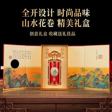 白水杜康千里江山整箱特价52度浓香型白酒500ml*6礼盒装送礼宴请