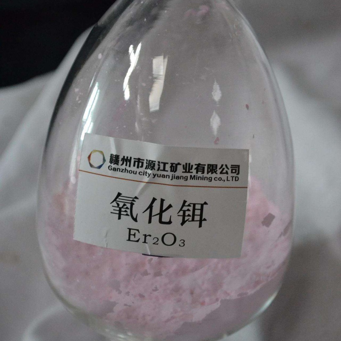 厂家大量供应、各种稀土氧化类原料、量大优惠、氧化铒