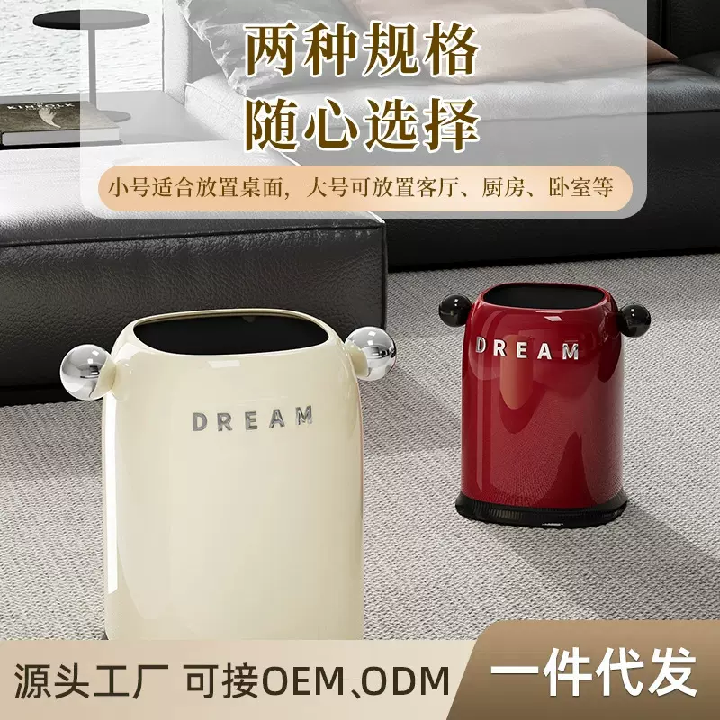 奶油风创意垃圾桶分层简约纸篓大号加厚敞口垃圾桶桌面可爱垃圾桶