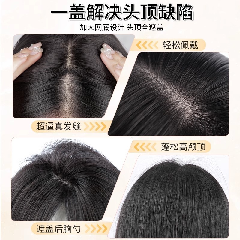 女性用胎児毛前髪ウィッグ、頭頂部の増毛、ふわふわの本物の髪、頭頂部の増毛、白髪をカバーするシームレスなウィッグ|undefined