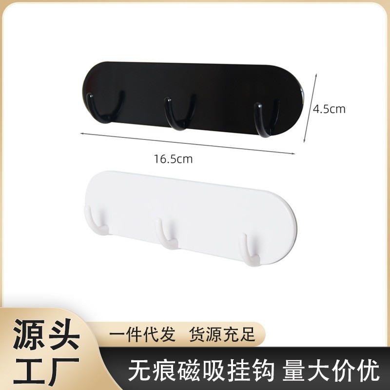 Refrigerator Magnetic Hook, Sticky Hook, Row-Type Row Hanging Rack, Kitchen Wall Hanging, Punch-Free Magnet Hook, Traceless