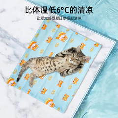 Amazon Bestselling Pet Cooling Pad Summer Dog PVC Composite Crystal Cooler Mat Cat Cooling Gel Cushion