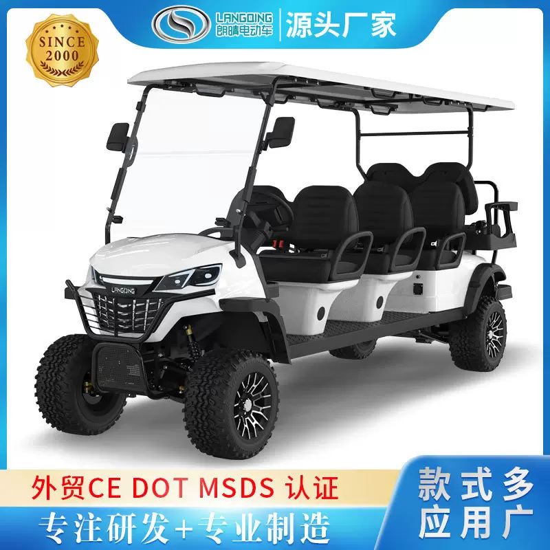 源头工厂电动观光车旅游景区摆渡车楼盘看房车8座越野高尔夫球车