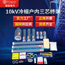 ��|����10KV��о��s��|�K���^��ȸ߉��K���^�S��؛Դ���ѽ��