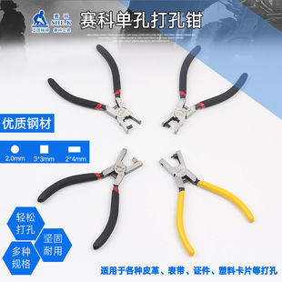 һ�����l ����ο״���Q2.0mmƤ���펧ƤЬ�����DIY���ƴ�יC