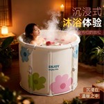 冬季春暖花开加厚全浸泡泡澡桶 家用儿童宝宝恒温折叠PVC沐浴桶