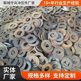 法兰盘;法兰;冲压加工